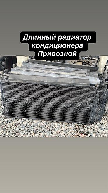Радиаторлор