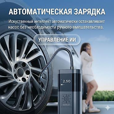 Компрессоры для авто: Компрессор Универсальный 2026 г., Новый, Оригинал, Китай — 2