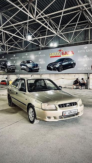 bwb e34: Hyundai Accent: 2003 г., Автомат, Бензин, Седан — 1