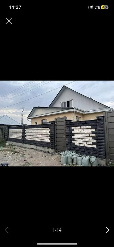 Кладка: Кладка пескоблока Гарантия, Бесплатная консультация, Монтаж Больше 6 лет опыта — 7