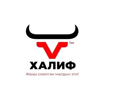 требуется дордой: Продавец-консультант. Ортосайский рынок / базар