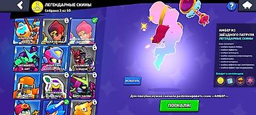 Другие игры и приставки: Аккаунт Brawl Stars - Трофеи: 17 481 (рекорд 17 485), Лига силовой — 26