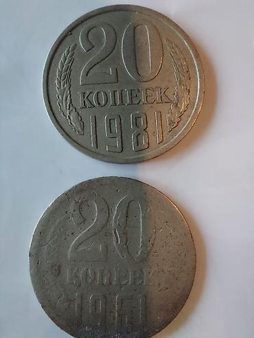 qəd: Qədim qəpiklər,müxtəlif ölkələrə məxsus — 5