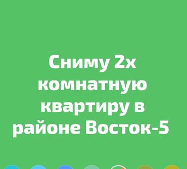 снять двухкомнатную квартиру без посредников: 2 комнаты, Собственник, Без подселения, С мебелью полностью