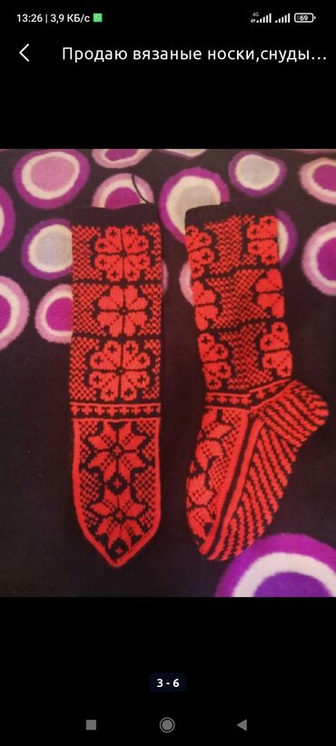 Другие услуги: Вяжу на заказ! снуды, шапки, миттенки джурабы, варежки, шапки — 5