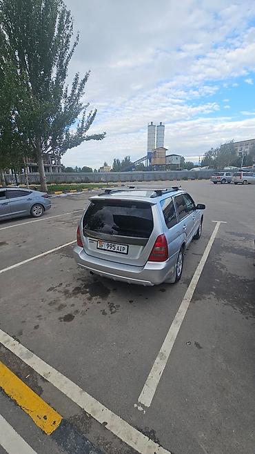 субару форестер старый кузов: Subaru Forester: 2004 г., 2 л, Автомат, Бензин, Универсал — 4