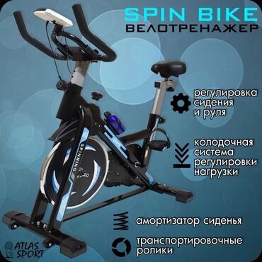 купальник с шортами: Велотренажер Spin Bike от Atlas Sport, предназначенный для домашних