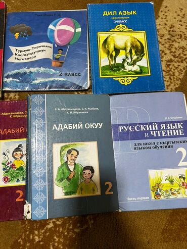 обувь лолита: БЕКЕР,БЕКЕР,БЕКЕР САЛАМАТСЫЗБЫ, БИЗДЕ КИТЕПТЕР БАР. СОСТОЯНИЕГЕ КАРАЙ