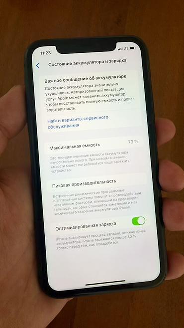 Уюлдук телефондор жана аксессуарлар: IPhone 11 Pro, Колдонулган, 128 ГБ, Кара, Заряддоочу түзүлүш, Каптама, 83 % — 8