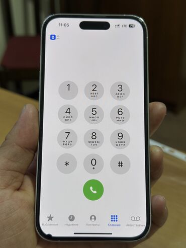 аккумулятор для айфона: IPhone 14 Pro, Б/у, 128 ГБ, White Titanium, Чехол, 86 %