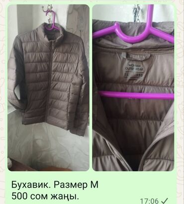 одежда оптом бишкек от производителя: Женская стеганая куртка WOMAN OUTERWEAR. - Цвет: серо-коричневый. -