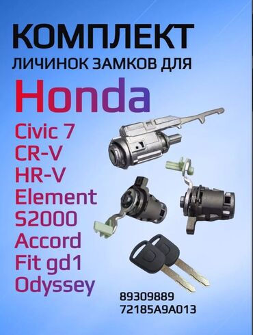 купить генератор форд транзит 2.5 дизель: Honda Жаңы