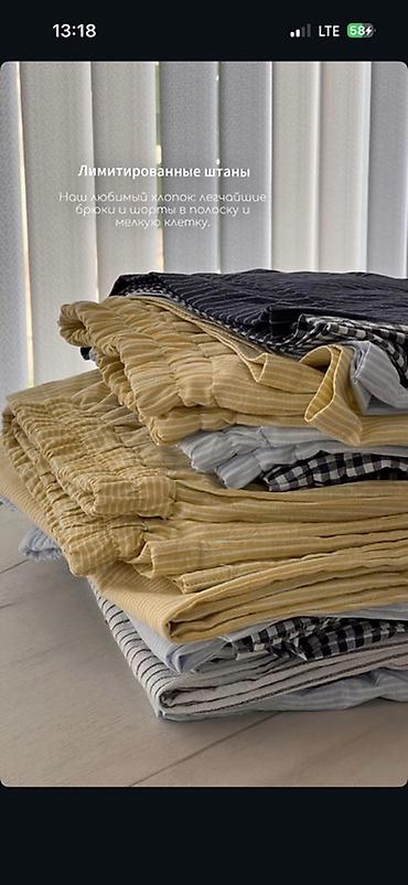 ray ben: Брюки Широкие, Лето, Made in KG, Хлопок, Новый, M, L — 3