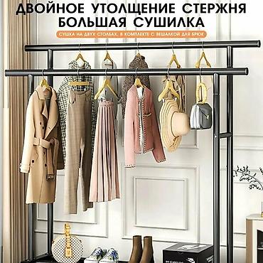 Вешалки: Напольная двухъярусная вешалка-органайзер для одежды на колёсах - — 3