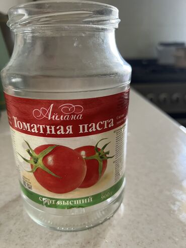 прайс лист на строительные материалы в бишкеке: Банки, Самовывоз