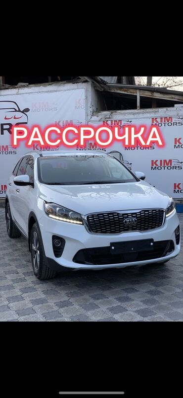 Kia: Kia Sorento: 2018 г., 2.2 л, Автомат, Дизель, Кроссовер