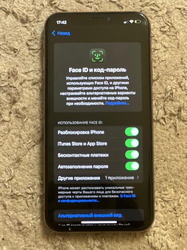 плата iphone: IPhone Xs, Б/у, 64 ГБ, Золотой, Чехол, 90 %