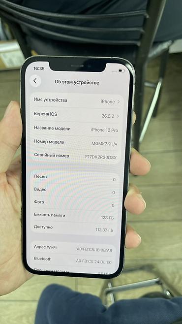 montech sky two: IPhone 12 Pro, 128 ГБ, цвет графитовый АКБ 100% меняли на оригинал — 3