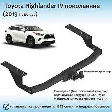 тюнинг марк 2: Продаю Фаркоп для Тайота камри 30-35 кузов - Тип шара: E (быстро — 1