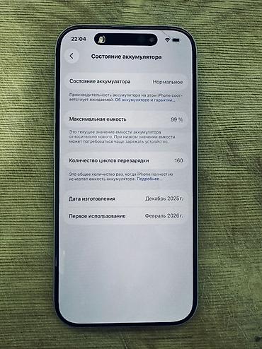 goggle pixel: IPhone 17 Pro, Б/у, 512 ГБ, White Titanium, 99 % — 6