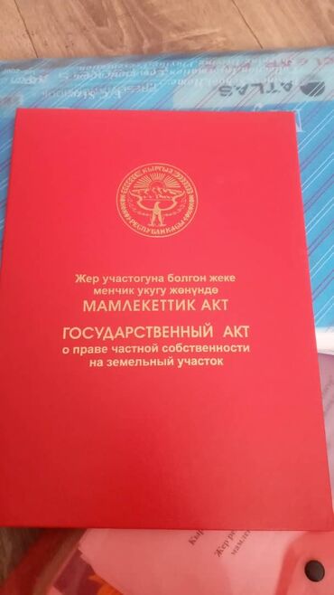 участок сокулук для строительства: 5 соток, Для строительства, Красная книга