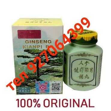 Капсулы для набора вес Ginseng Kianpi Pil (60 капсул) Ginseng Kianpi