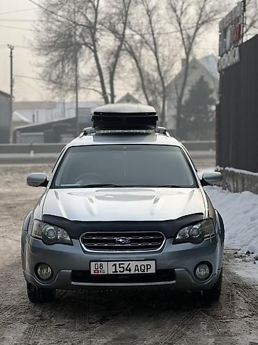 Subaru: Subaru Outback: 2004 г., 3 л, Типтроник, Бензин, Универсал — 8