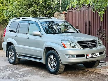 сг 5: Lexus GX: 2005 г., 4.7 л, Автомат, Газ, Внедорожник — 1