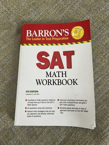 методическое пособие по русскому языку 6 класс азербайджан 2021: Məhsul: Barron’s SAT Math Workbook (5th Edition) Təsvir: - SAT