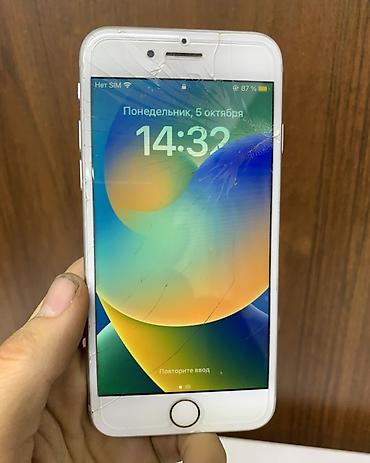 IPhone 8, Б/у, 64 ГБ, Серебристый, Зарядное устройство, Защитное стекло, 100 %