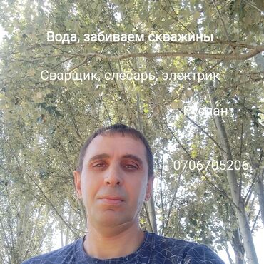 ремонт пластика авто: Вода, забиваем скважины, сварщик слесарь электрик
