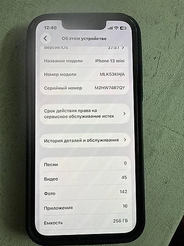 lalafo iphone 12 pro: IPhone 13 mini, 256 ГБ - Модель: iPhone 13 mini (номер модели — 3