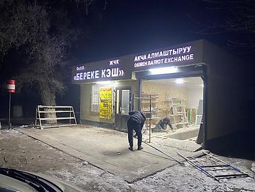 Печать: Широкоформатная печать, Высокоточная печать, УФ печать, | Визитки, Баннеры, Наклейки — 6