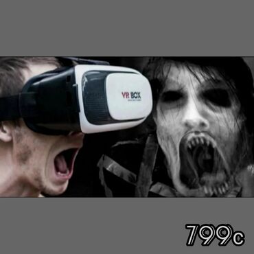 айфон даром: Продаю 3D очки "VR Box" Подарите себе удовольствие в свободное время!