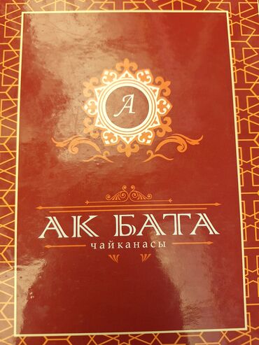 бетономешалка бишкек: Требуется Бармен, Оплата Ежедневно, Без опыта