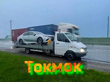 С лебедкой