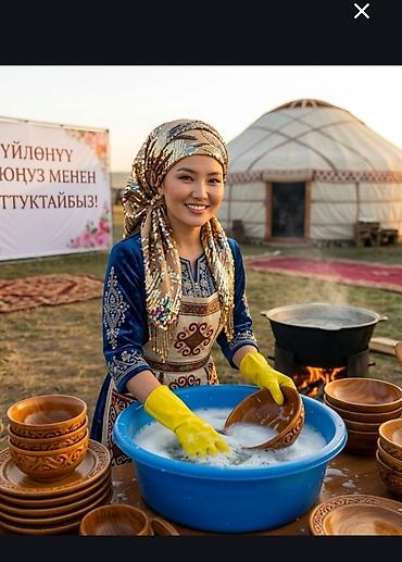 кыз узатту: УСЛУГИ ПАСУДАМОЙЩИЦЫ!!! ИДИШ ЖУУЙБУС.уйдо отуучу кечээлерде идиш — 1