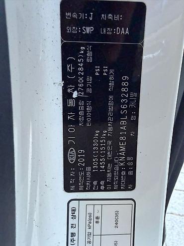 Kia: Kia Carnival: 2019 г., 2.2 л, Автомат, Дизель, Минивэн — 14