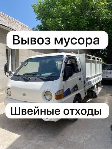 Легкий грузовой транспорт: Легкий грузовик, Hyundai, Стандарт, До 1 т