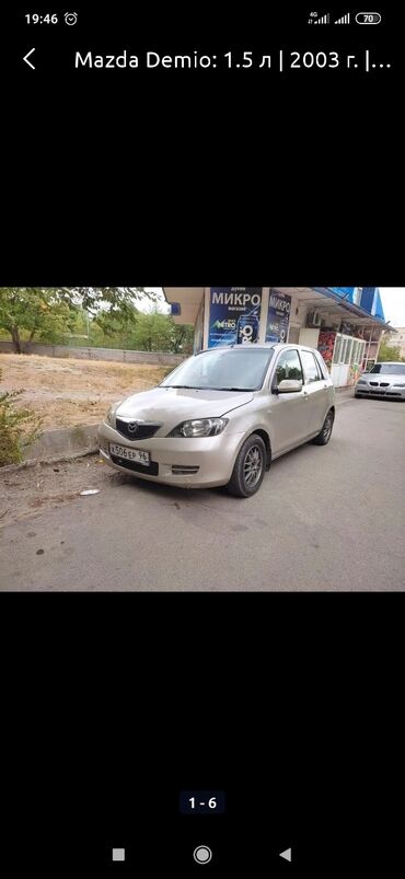Транспорт: Mazda Demio: 1.5 л | 2003 г. | Универсал | Хорошее
