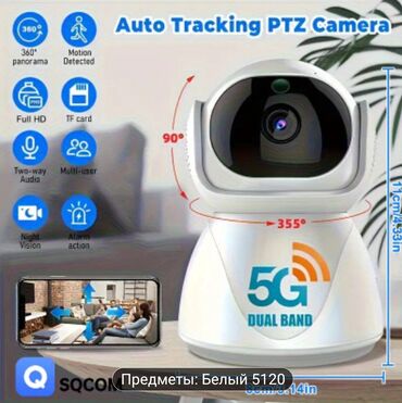 кронштейн бишкек: Видеонаблюдение