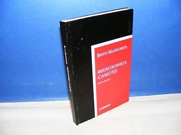 note do re mi: FILOZOFIJA SAMOĆE Vito Marković bonart 2008 tvrd povez, 102 strane 19 — 1
