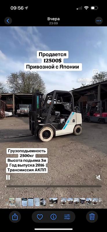 tir: Погрузчик, 2016 г., Колесный, Вилочный — 5