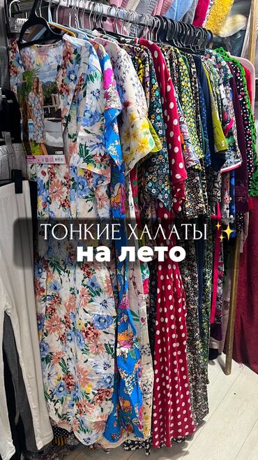 Повседневные платья: Повседневное платье, Турция, Лето, Длинная модель, Хлопок, Все размеры