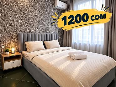 комната посуточно бишкек: ✨ Чистые и уютные номера 🛏 Новые удобные кровати 📶 Wi-Fi 🚗 Парковка — 1