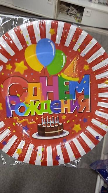 надувной шар: Организация мероприятий | Гелевые шары, Букеты, флористика, Оформление мероприятий — 8