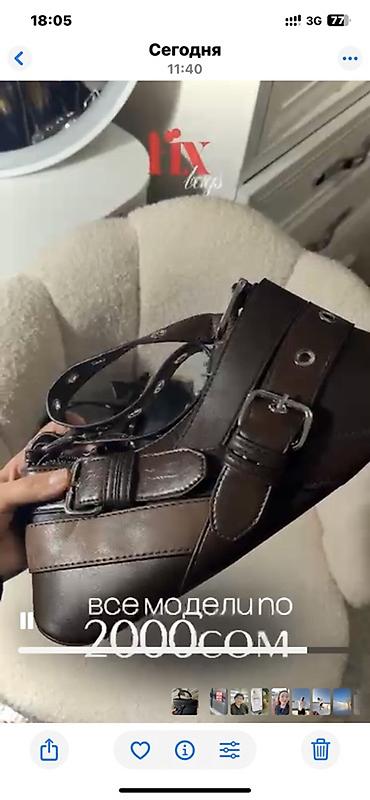 Классические сумки: Сумки ZARA оригинал, новые, отличного качества и приемлемой цены — 24