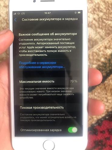 Apple iPhone: IPhone 8, Б/у, 64 ГБ, Белый, Защитное стекло, Чехол, 70 % — 3
