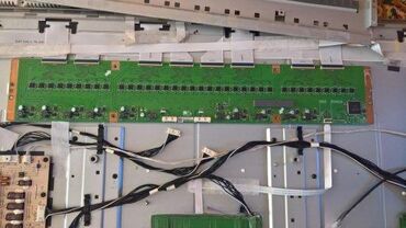 Aksesoari za TV i video: Philips 52PFL9606 u Delovima Mainboard 3104-313-65392 310432867641 — 7