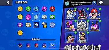 Другие предметы коллекционирования: Аккаунт Brawl Stars - Трофеи: 32 213 - Бойцы: 88 из 100 - Уровни — 8
